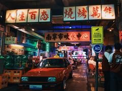 -临胜烧烤大牌档(东葛店)
