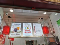 门面-阿姨奶茶专卖(舌涧道杭州惠民路创始店)