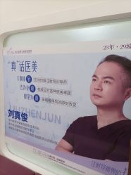 点击看大图 -美莱医疗美容医院