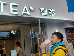 -喜茶(广州五羊邨店)