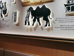 -马记永·兰州牛肉面(天通苑家乐福店)