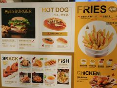 菜单-艾薯夫妇Aysh(红山店)
