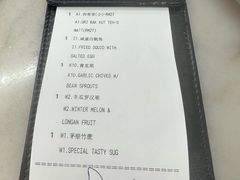 -新峰肉骨茶(总店)