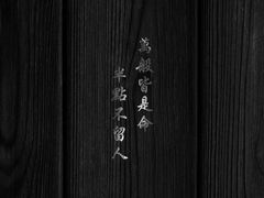 -老乡鸡(桐城市盛唐店)