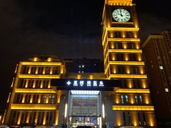 -星河湾温泉洗浴酒店