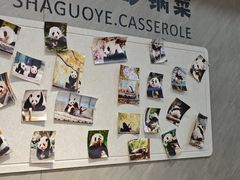 -砂锅爷·老成都砂锅菜(昌平店)