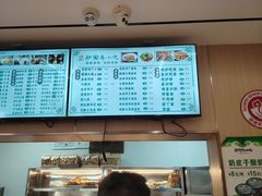 -护国寺小吃(新街口店)