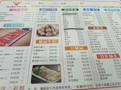 -全好食潮汕牛肉火锅(泗洲路店)