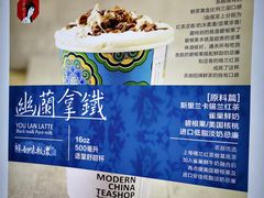 -茶颜悦色(金茂览秀城LG层外街店)