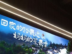 -忆见妈妈菜(银河城店)