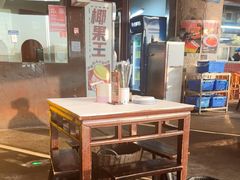 -长沙文和友(海信广场店)