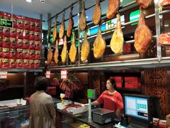 -皇上皇腊味店(下九路店)