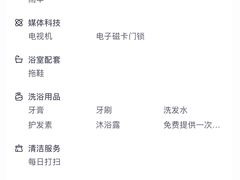 -森波拉奇妙世界