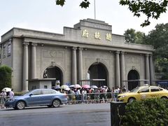 -南京中国近代史遗址博物馆(南京总统府)