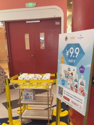 -奈尔宝·儿童乐园·亲子餐厅(苏州大悦城店)