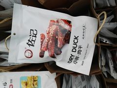 -天府棒棒鸡(南屏步行街店)