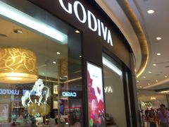 门面-GODIVA(海岸城店)