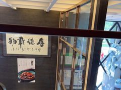 -肆月河豚·新淮扬(金融街店)