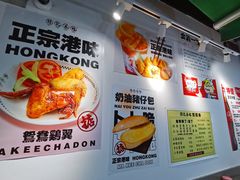 -孖记茶档·热腾茶餐(乐峰店)