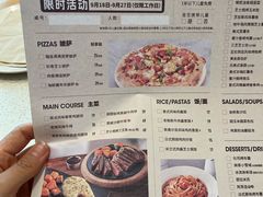 -必胜客(阿罗海店)