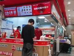 -塔斯汀·中国汉堡(万达店)