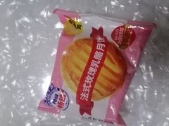 -味多美蛋糕(古城店)