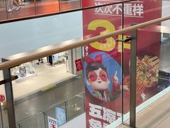 -杉杉奥特莱斯广场(哈尔滨店)