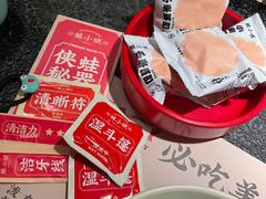 -蛙小侠(长安万科店)