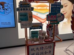 -长风拨筋养身(天街店)