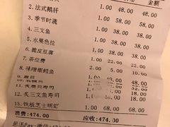 -炙柒Sekinana·精致料理 烧鸟·铁板烧(海上世界店)