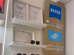 -美式眼镜·授权蔡司.依视路.尼康.豪雅.明月(南翔印象城店)