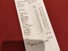 -老吉士酒家(天平路店)