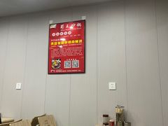 -蜀王砂锅总店