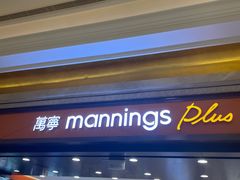 -万宁(新澳门银河店)