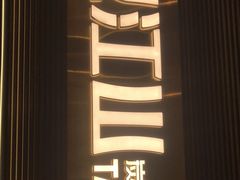 门面-山焱·炭火自助烤肉(周浦万达店)