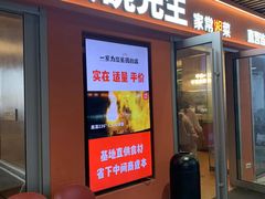 -大碗先生(万科金色梦想店)