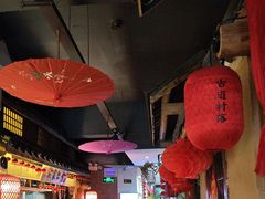 -古道村落(温汤店)