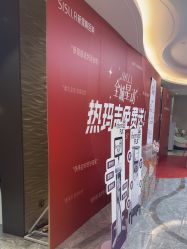 -北京新星靓医美