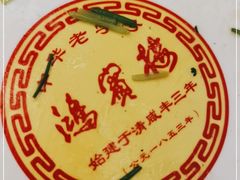 -鸿宾楼(展览馆路店)