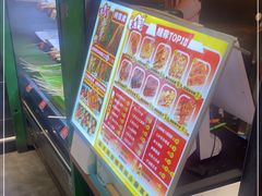 -乐乐姐超级土豆(荟聚店)