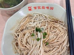 -百家鸡味馆(清泰店)