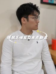 -韦恩先生Barbershop英式男士理发馆