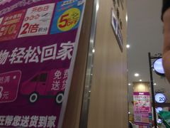 -永旺梦乐城(金银潭店)