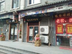 -南市食品街