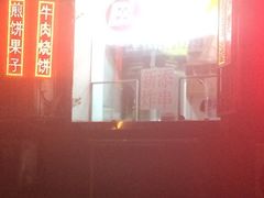 iphone_upload_pic-买又大餐厅(福林里店)