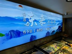 -东来土菜馆(民祥园路店)
