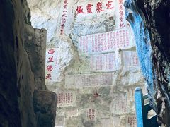 -星湖旅游景区七星岩