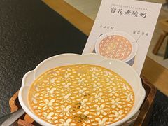 -山海蟹庐·海鲜糟粕醋火锅(慈溪店)