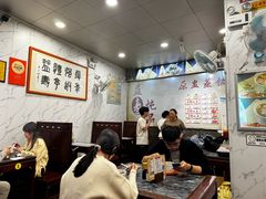 -益寿炖品店