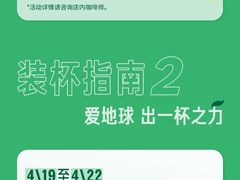 -星巴克(北辰西路店)